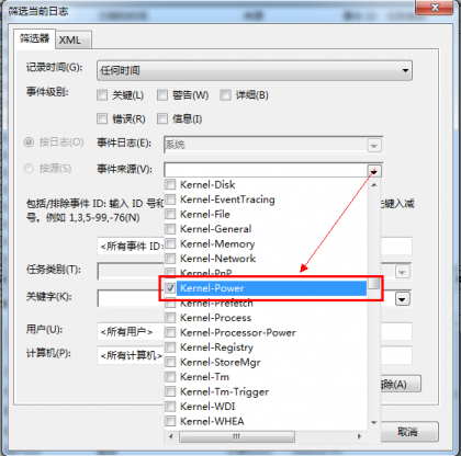 查看Windows 服务器的历史开机/关机时间