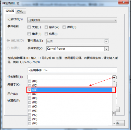 查看Windows 服务器的历史开机/关机时间