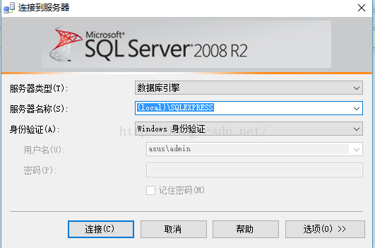 SQLServer无法连接local问题