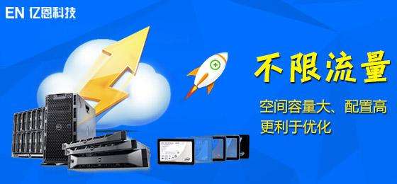 香港虚拟主机速度怎么样? - Cloud科技 香港虚拟主机速度怎么样? - Cloud科技