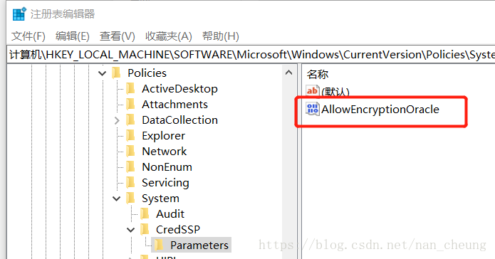Windows10家庭版连接远程桌面出现credssp加密oracle修 Windows10家庭版连接远程桌面出现credssp加密oracle修