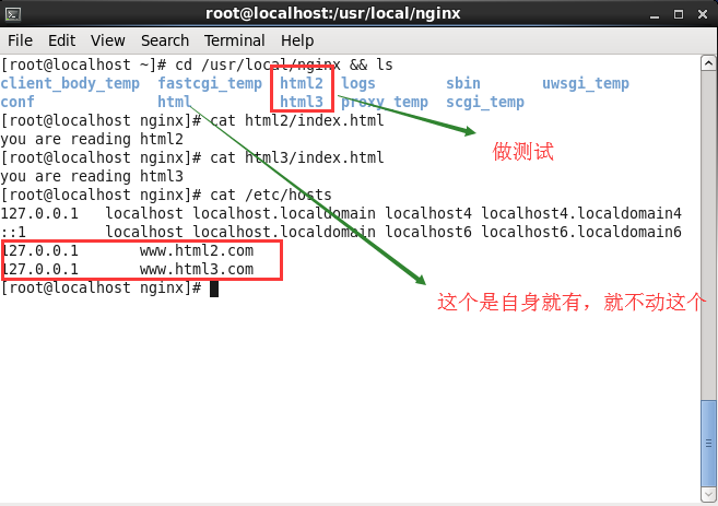 Linux系统nginx配置简单网站项目