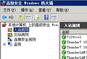 修改完远程端口后登录不进服务器？