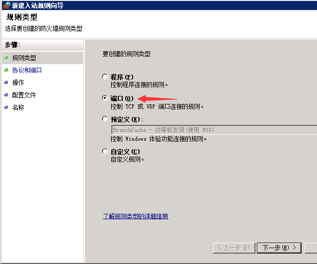 修改完远程端口后登录不进服务器？