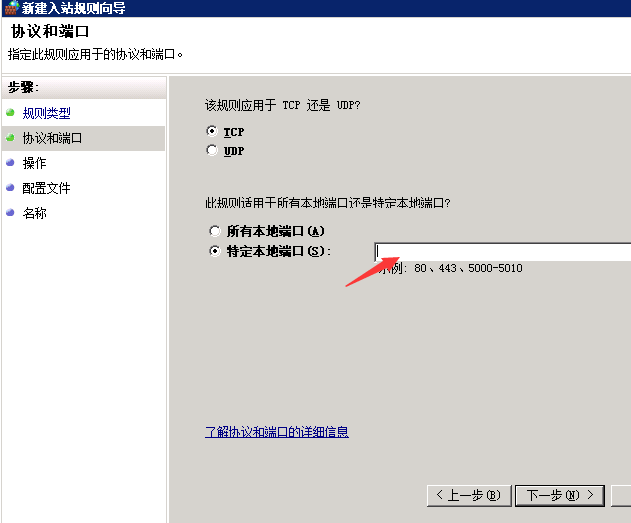 修改完远程端口后登录不进服务器？