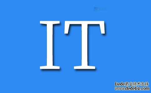 新兴技术时代,托管IT服务在每个企业中的重要性 新兴技术时代,托管IT服务在每个企业中的重要性