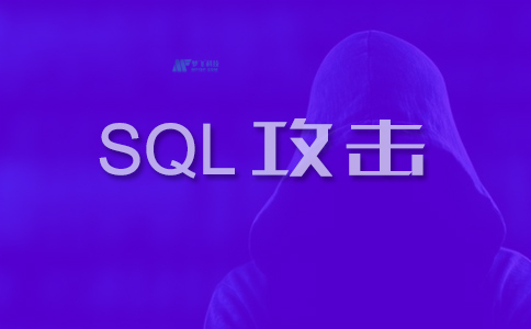 sql服务器租用-如何防止SQL注入攻击? sql服务器租用-如何防止SQL注入攻击?